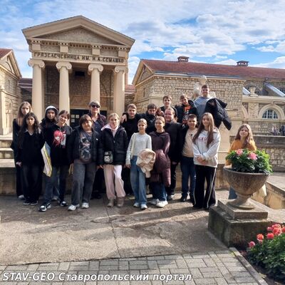 МБОУ СОШ №20 6Б класс путешествует по историческим городам Ессентукам и Железноводску