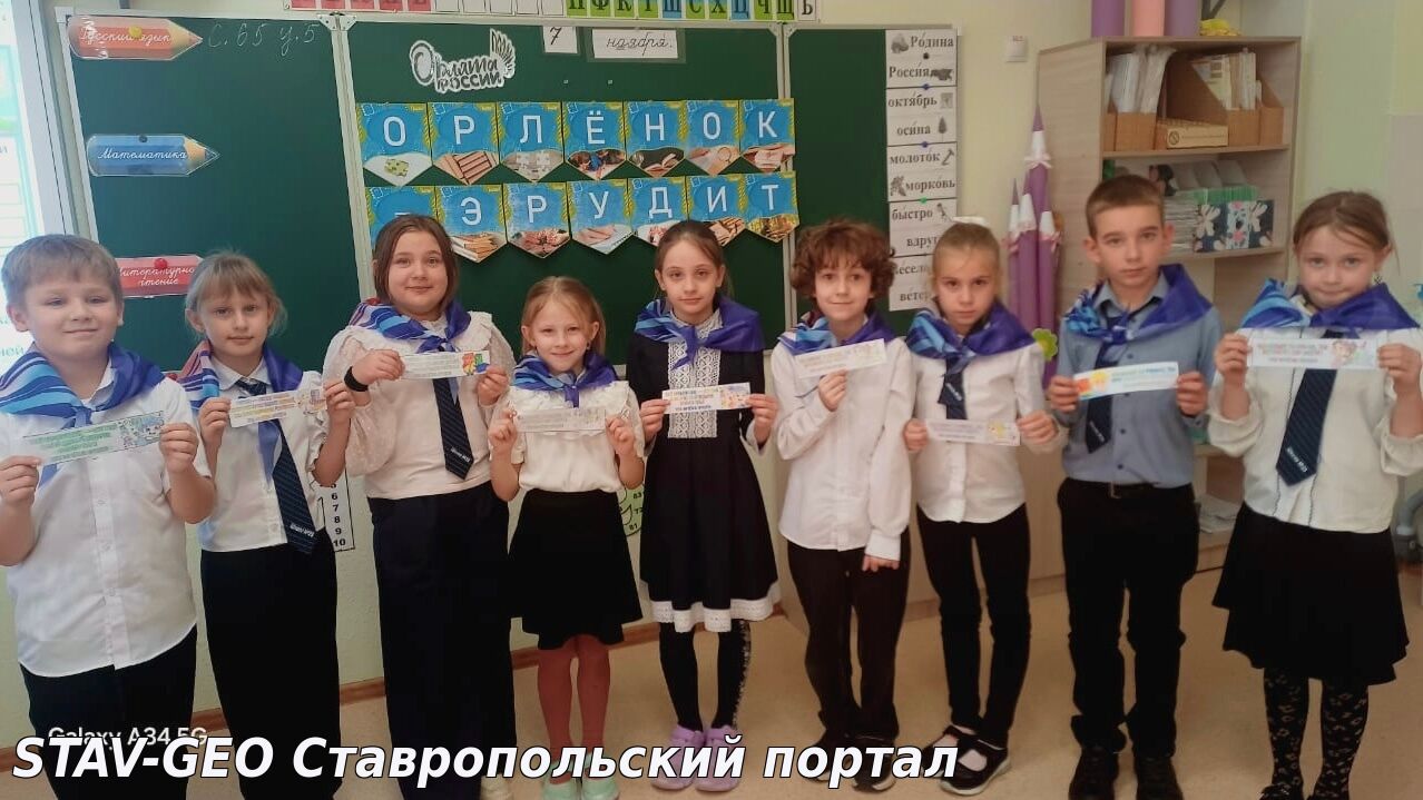 МБОУ СОШ №25 во 2 Ж классе прошел второй трек Орлёнок—эрудит