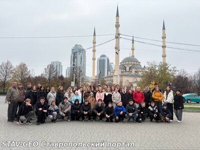 МБОУ СОШ №23 приняли участие в увлекательной поездке, организованной филиалом МГУ имени М.В. Ломоносова в городе Грозном.