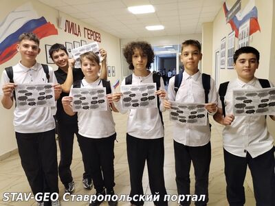 День качества. В честь этого события в МБОУ СОШ N20 запущен Марафон Спасибо за качество