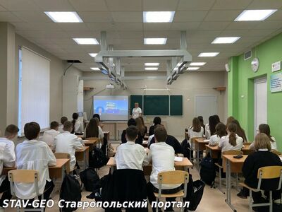 МБОУ СОШ №25 прошло очередное занятие внеурочной деятельности Россия — мои горизонты