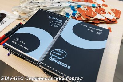 МБОУ СОШ №23 Наши лидеры в деле!