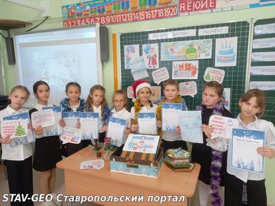 МБОУ СОШ №20 День рождения Деда Мороза!