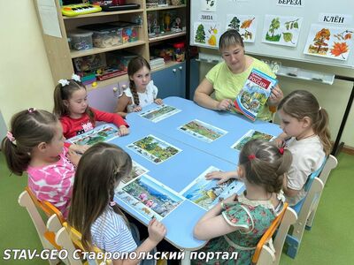 Детский сад №34 В подготовительной группе №5 прошло тематическое занятие Природа моей страны