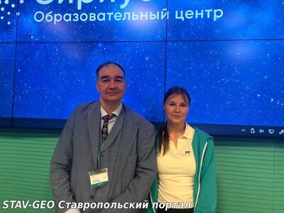 МБОУ СОШ №20 Наши в Сириусе