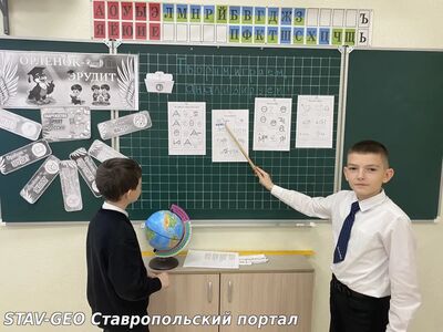 МБОУ СОШ №25 Орленок-Эрудит где творят, играют и думают