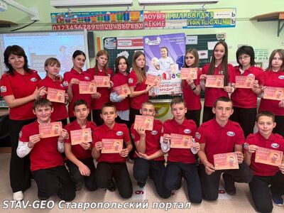 МБОУ СОШ №20 Эрудит -это...