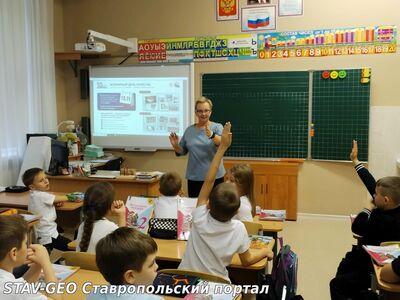 В рамках Всероссийской недели качества, в МБОУ СОШ N20 прошел урок Качество в нашей жизни