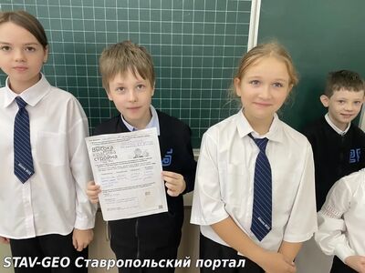 МБОУ СОШ №25 В поисках пушкинских сокровищ: урок-квест в 4 Б классе