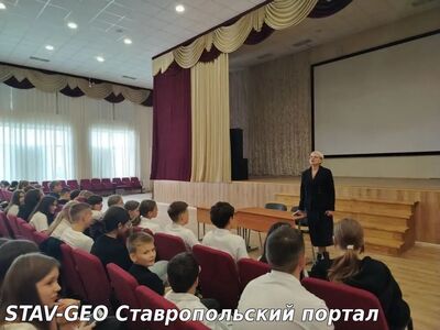 МБОУ СОШ №20 Профилактическая встреча с психиатром-наркологом Шпаковской ЦРБ