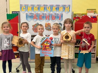 Детский сад №31 Синичкин день