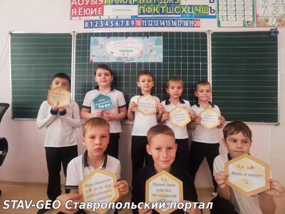 МБОУ СОШ №23 #РАЗГОВОРЫОВАЖНОМ