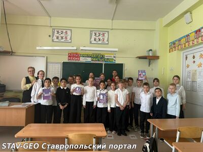 В 4 З классе МБОУ СОШ N20 Орлята России завершили трек 