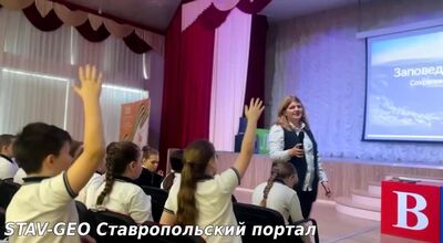 МБОУ СОШ №23 Юные защитники природы: Урок экологии для 4 классов!