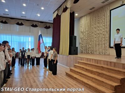 МБОУ СОШ №20 утро началось по-особенному: с торжественной линейки, поднятия флага и звуков гимна