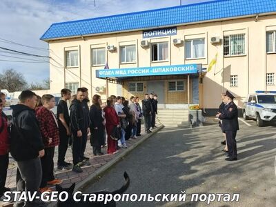 МБОУ СОШ №20 учащиеся 7 