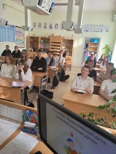 МБОУ СОШ №20 в 9 Б классе прошел классный час , посвящённый вопросам правовой грамотности и ответственности за нарушения закона.