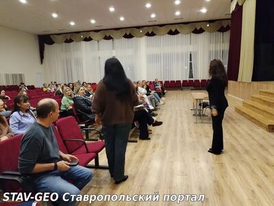 МБОУ СОШ №20 Родительское собрание