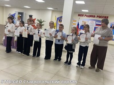 МБОУ СОШ №25 Яркий финал: в начальной школе подвели итоги декады по окружающему миру