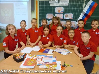 МБОУ СОШ №20 Патриотизм в символах: изучаем Герб России