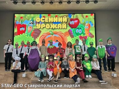 МБОУ СОШ №25 Во 2 В классе прошёл праздник Осени