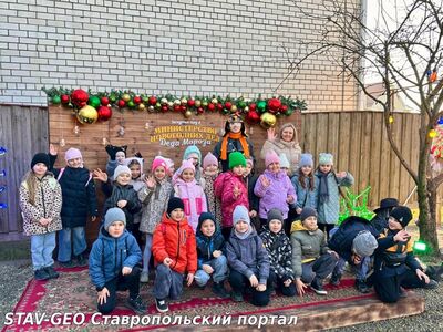 МБОУ СОШ №25 ученики 1 Б класса отправились в поистине сказочное путешествие — на экскурсию‑шоу в Министерство Новогодних дел Деда Мороза