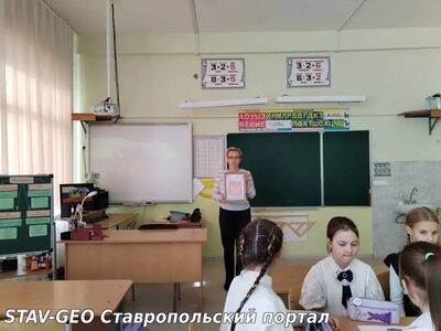 МБОУ СОШ №20 прошли классные часы, приуроченные ко Дню Герба Российской Федерации.