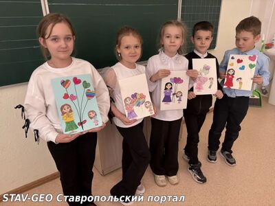 МБОУ СОШ №25 День Матери