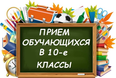 В 2024-2025 учебном году в МБОУ СОШ №20 будут сформированы следующие профили