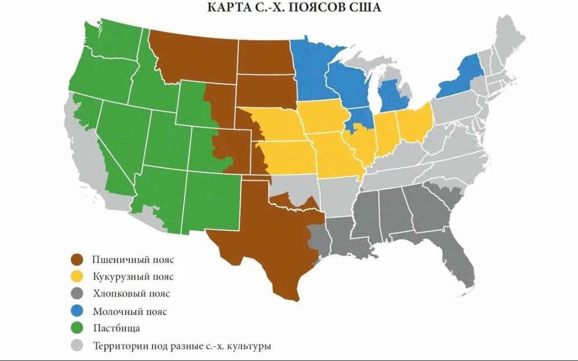 Карта сельскохозяйственных поясов США