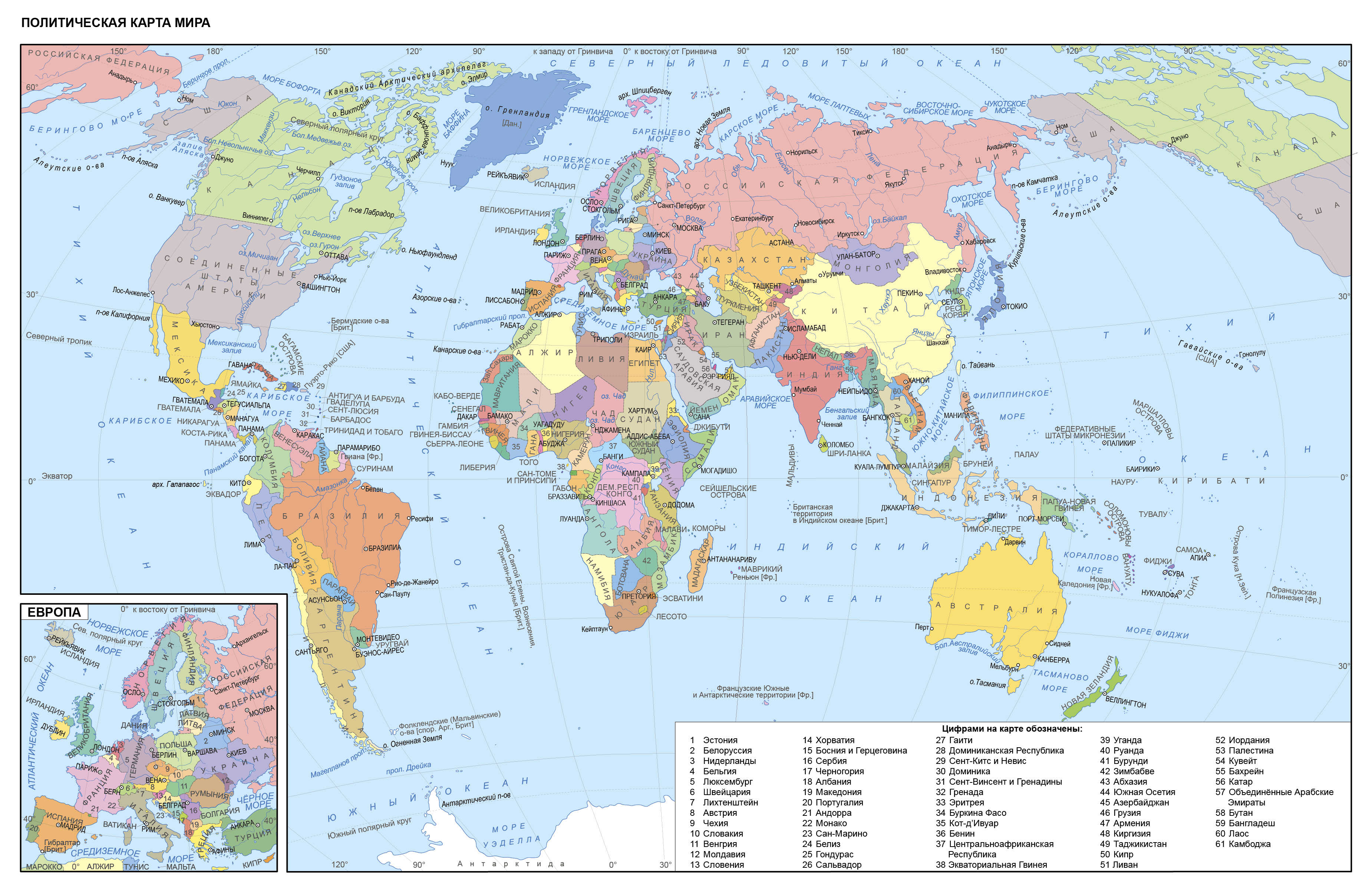 Карта атласа 10 класс география. Атлас 7 класс география политическая карта.
