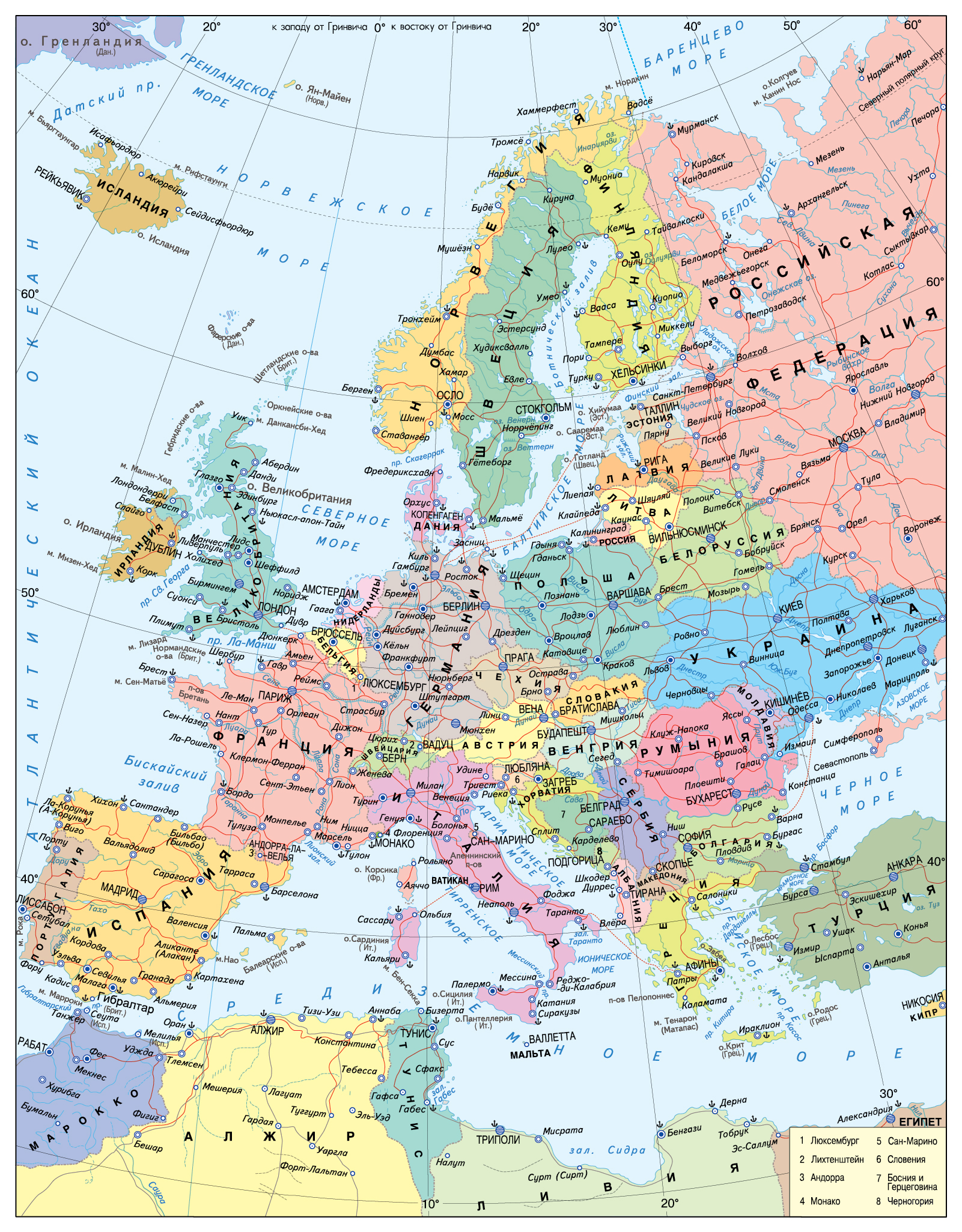 Карта европейских стран со столицами. Атлас зарубежная Европа политическая карта. Политическая карта Европы с границами государств 2023. Политическая карта Западной Европы.