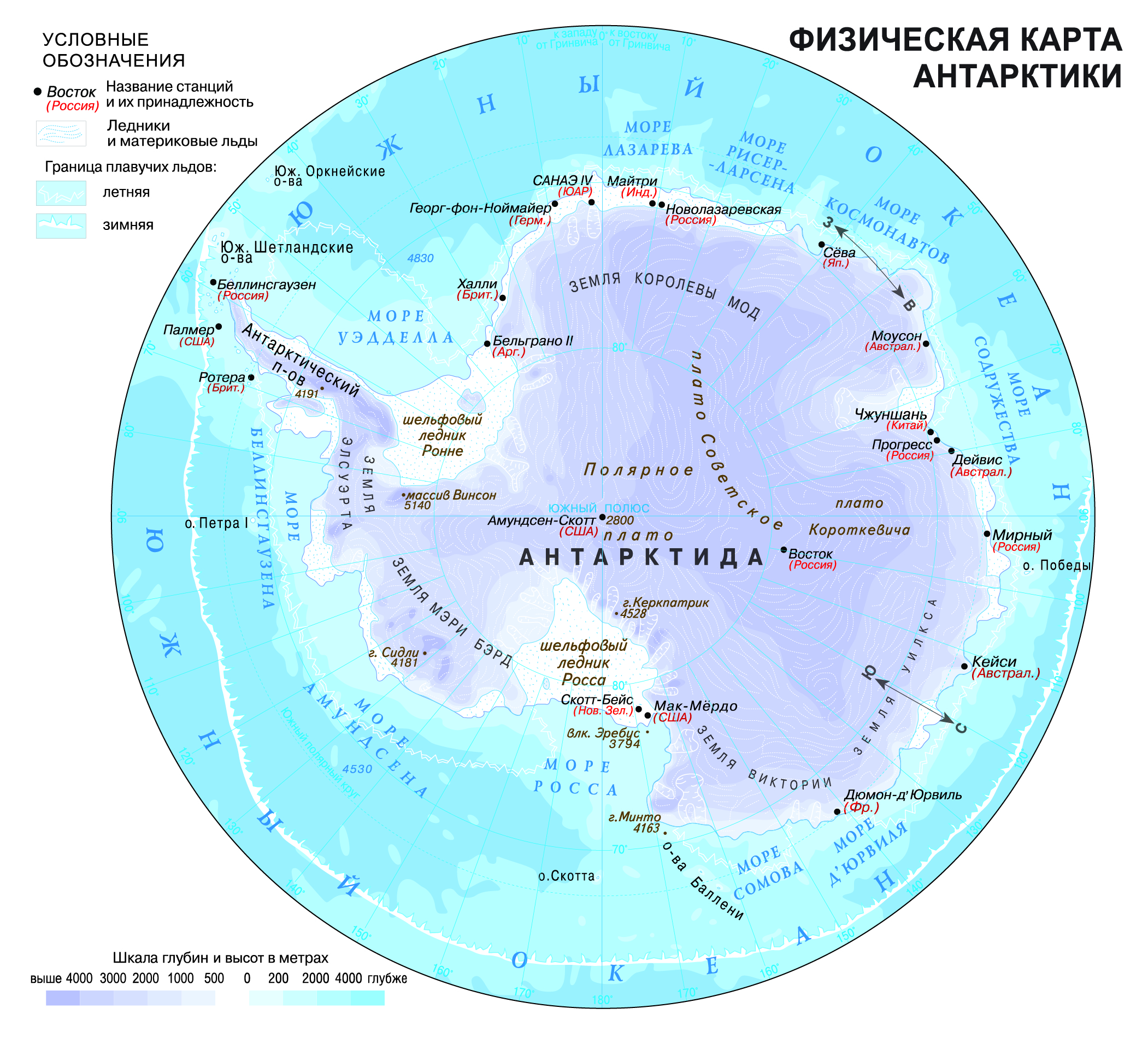 Антарктида физическая карта контурная карта