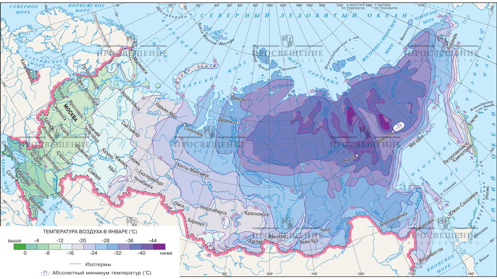 Температура воздуха в январе на территории России убывает с запада на восток/северо-восток.
