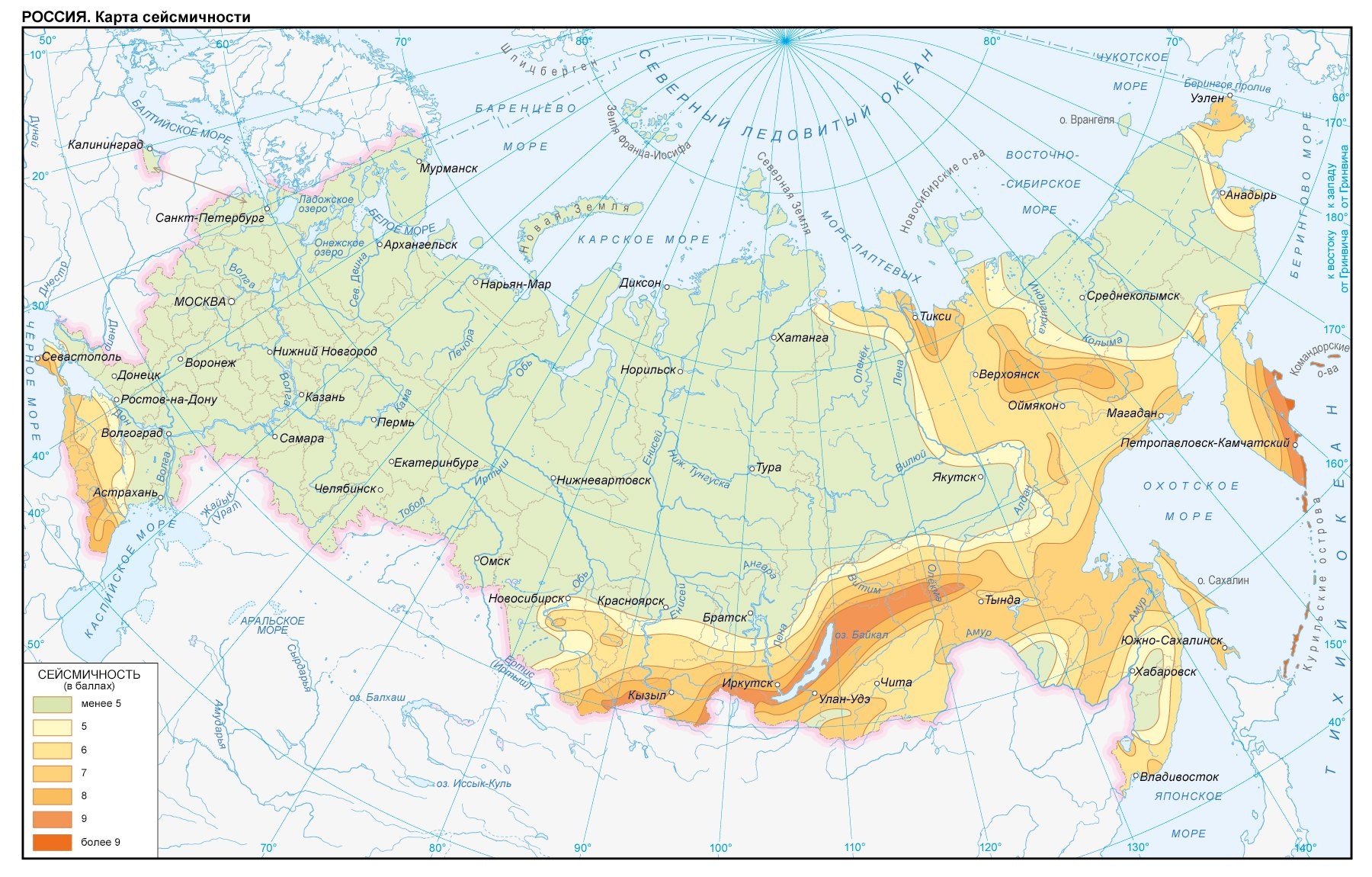 Карта сейсмичности