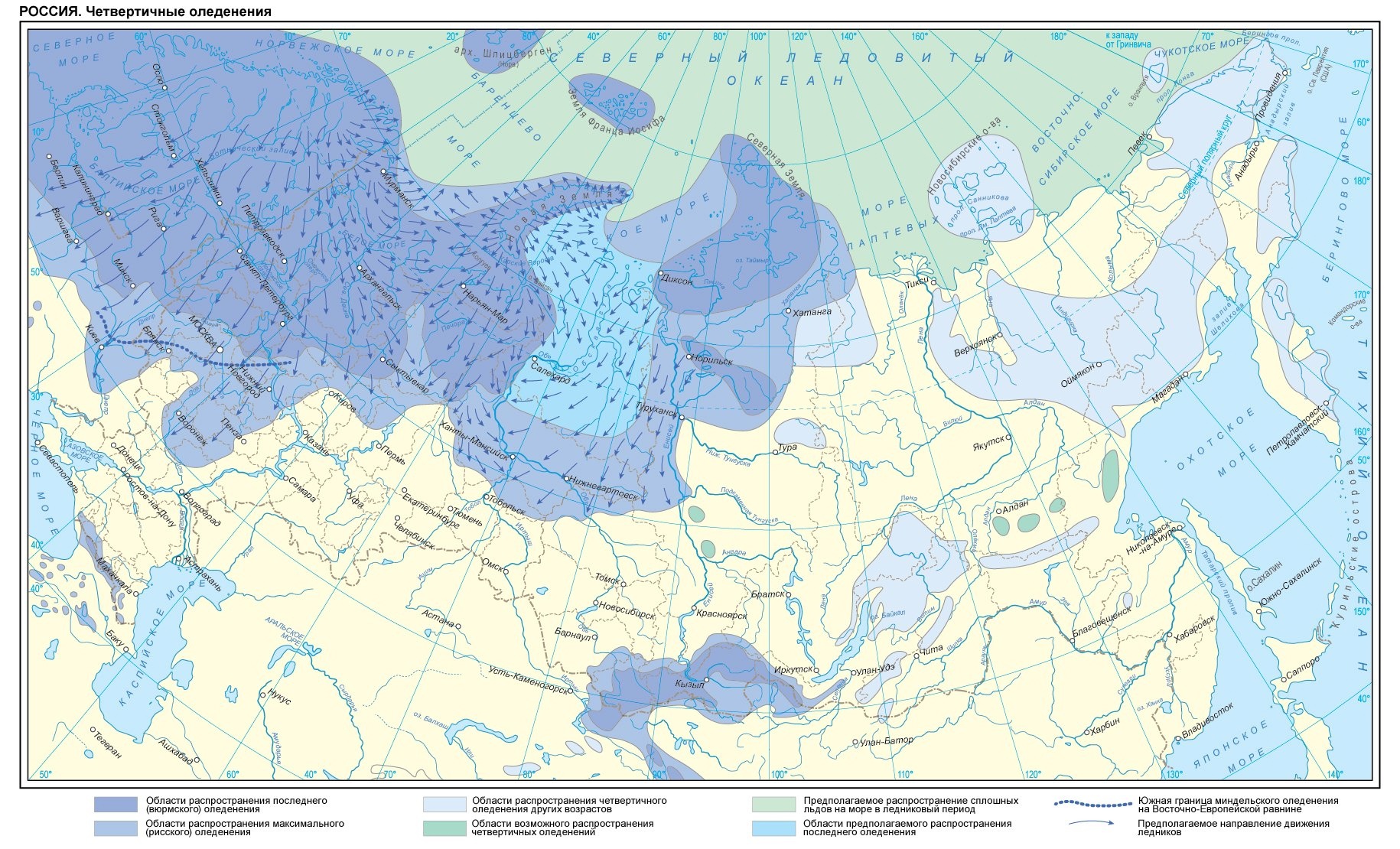 Карта Четвертичные оледенения