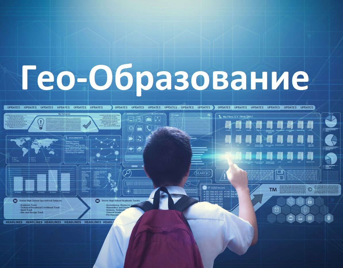 География. Города СССР. Москва - столица СССР