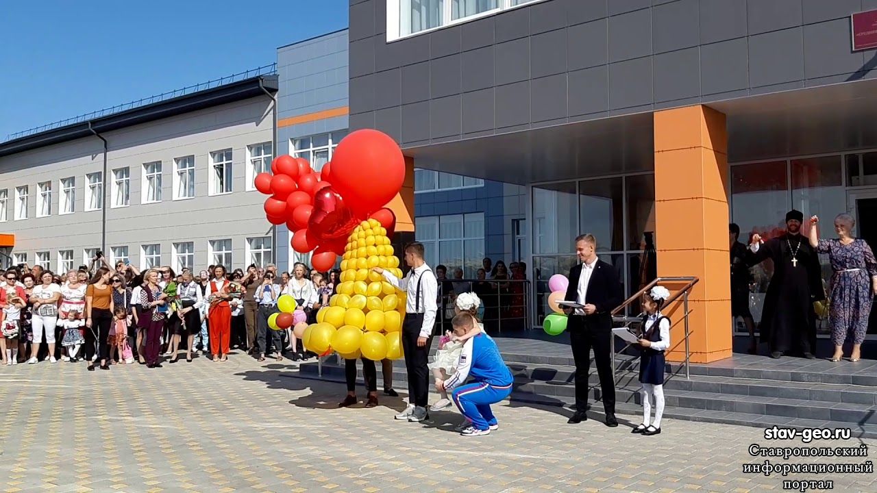 28 августа в Школе N20 г. Михайловска состоялось общешкольное собрание