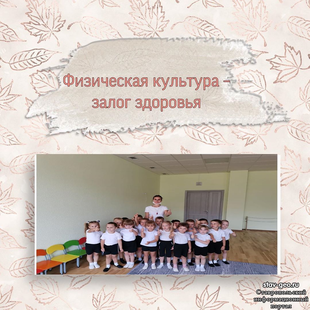 Физкультура и спорт — залог здоровья