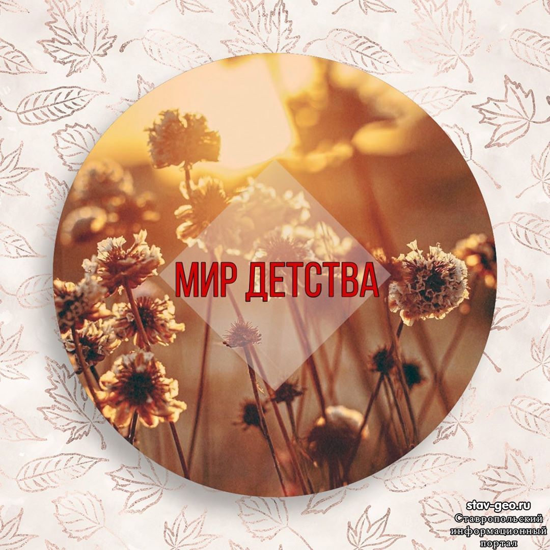 Адаптация ребенка к детскому саду