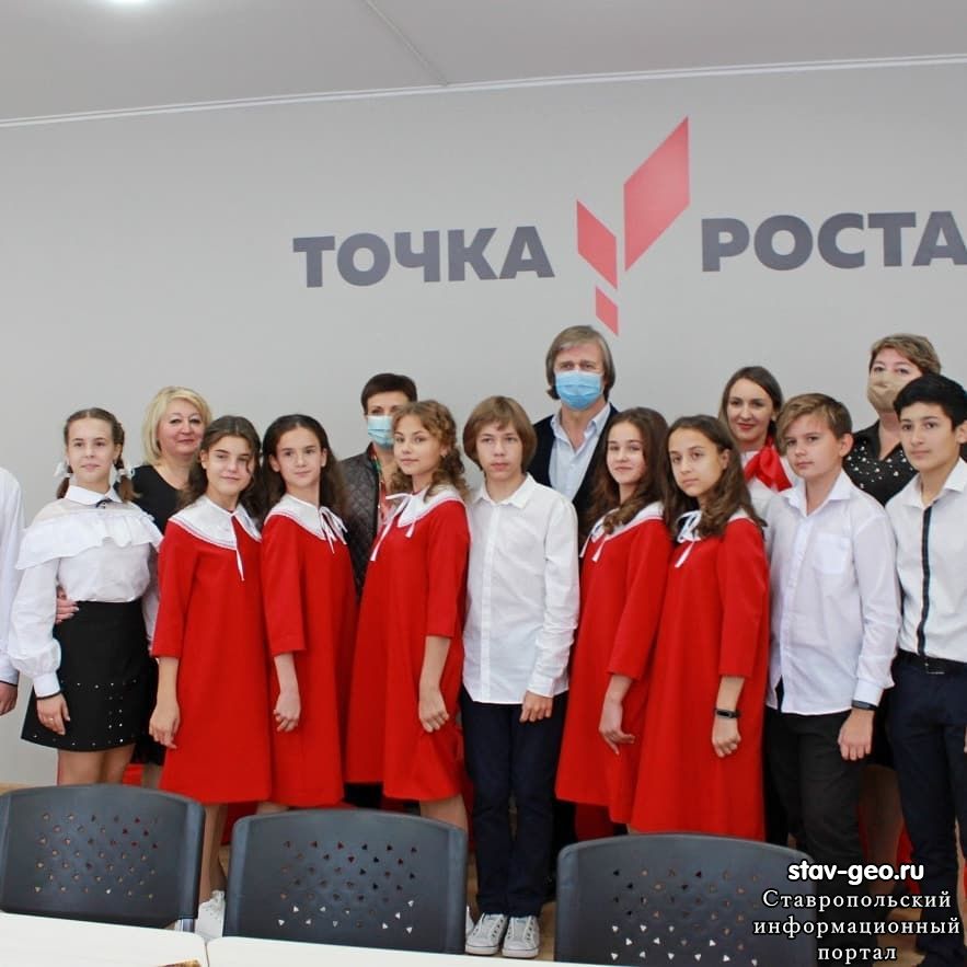 Открытие центров «Точка роста» СОШ 12 с. Татарка и СОШ 8 с. Сенгилеевс