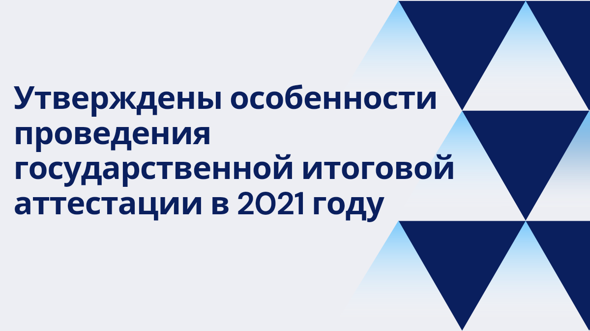 Шпаковский муниципальный округ, егэ, школа 4 Михайловск, михайловск