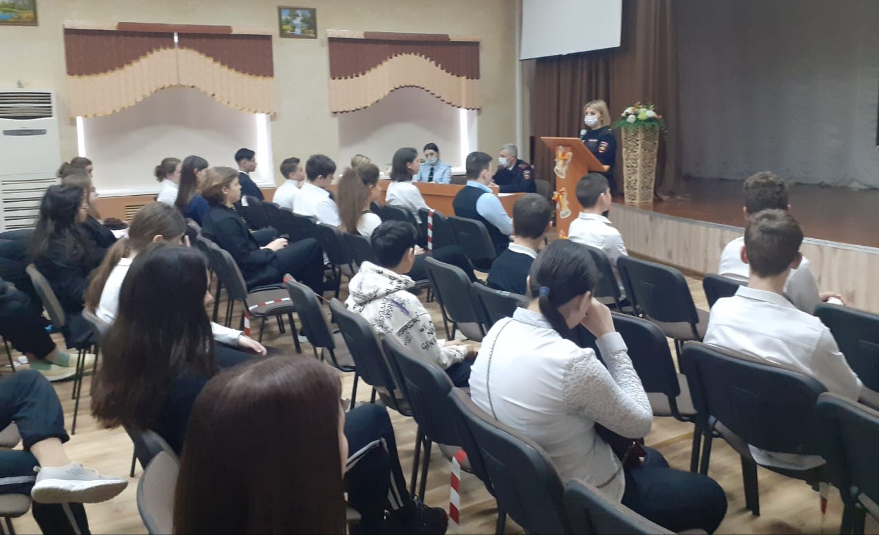В МБОУ СОШ №1 9 марта 2021 года в рамках акции «Сообщи, где торгуют с