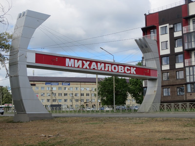 25 лет назад село Шпаковское стало городом Михайловском