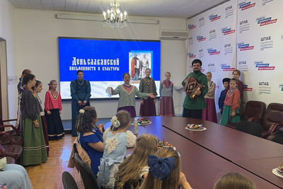 «Единая Россия» организовала мероприятия ко Дню славянской письменности