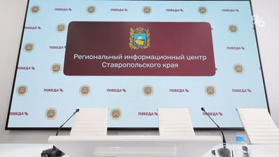 О способах защиты от интернет-мошенников расскажут 3 июня в РИЦ Ставрополья
