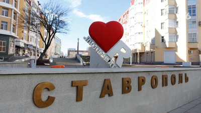 Русский поэт из Ирландии приедет в Ставрополь на форум «Белая акация»
