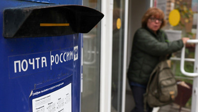 Почта России сделала марку в честь 650-летия города Кирова