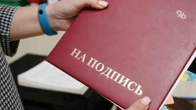 Экс-сотрудника мэрии Ставрополя подозревают в ущербе горбюджету в 4 млн рублей