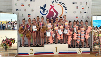 Около 300 гимнасток съехались на краевой турнир в Пятигорск
